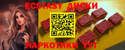 кокаин перу Канаш