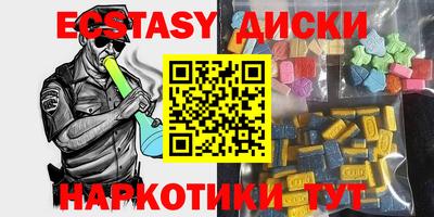 бошки Кандалакша