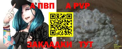 кокаин Камышлов