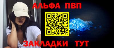 кокаин Камышлов