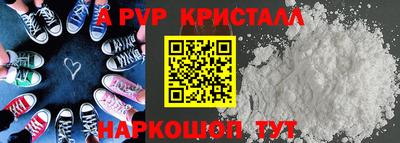 кокаин перу Канаш