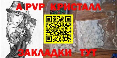 бошки Кандалакша