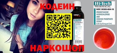 бошки Кандалакша
