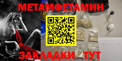 бошки Кандалакша