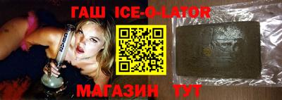 кокаин Камышлов