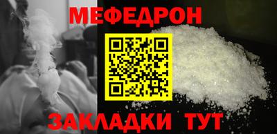 кокаин Камышлов