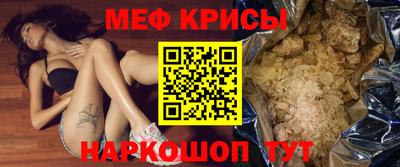 бошки Кандалакша