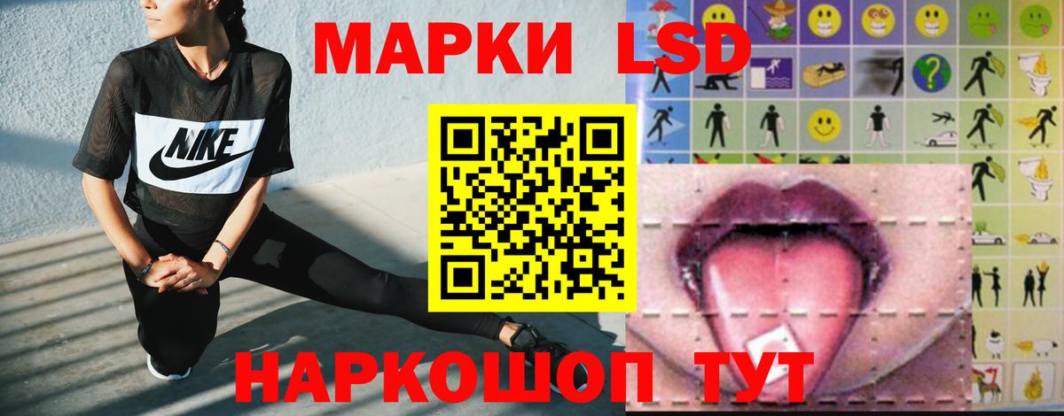 ЛСД экстази ecstasy Малгобек
