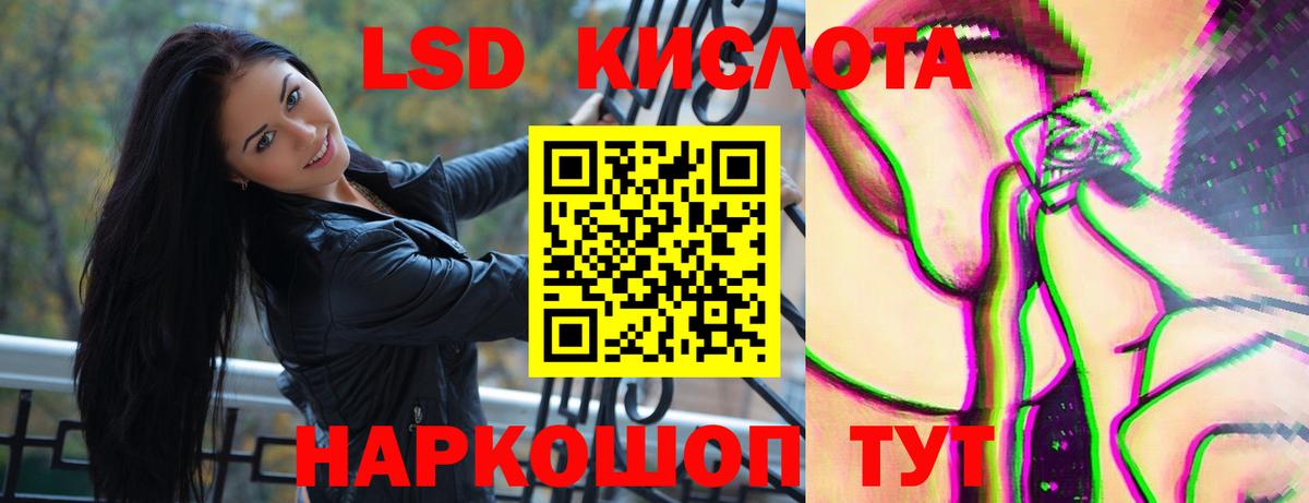 МЕТАМФЕТАМИН  Метадон  Кокаин  ГАШИШ  Малгобек  Бошки Шишки  Меф   Вход с VPN 