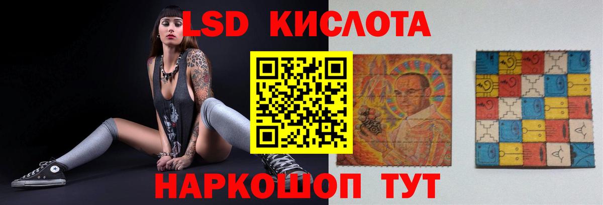 ЛСД экстази ecstasy  Вход с VPN  LSD-25 экстази  ЛСД экстази ecstasy  Малгобек 