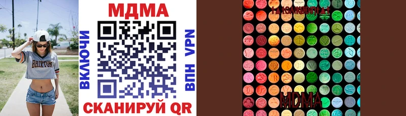 МДМА кристаллы  Малгобек 
