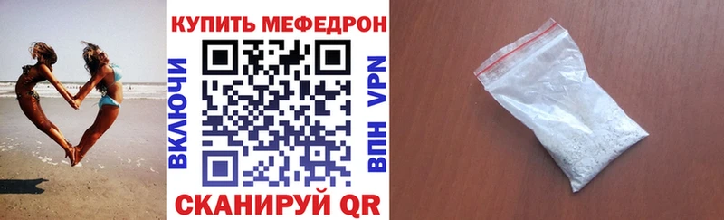 где купить   Малгобек  Меф мука 