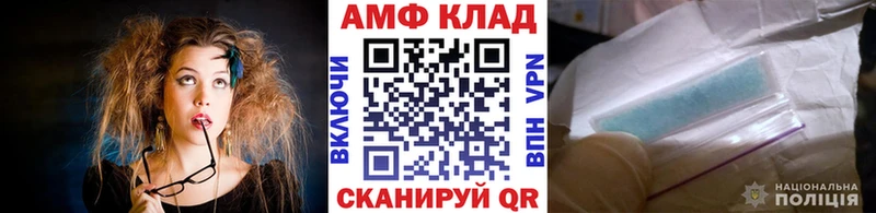 Метамфетамин мет  Малгобек 