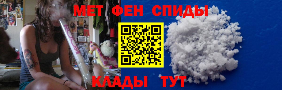 Первитин Декстрометамфетамин 99.9%  Первитин Декстрометамфетамин 99.9%  Вход с VPN  Первитин  Малгобек 