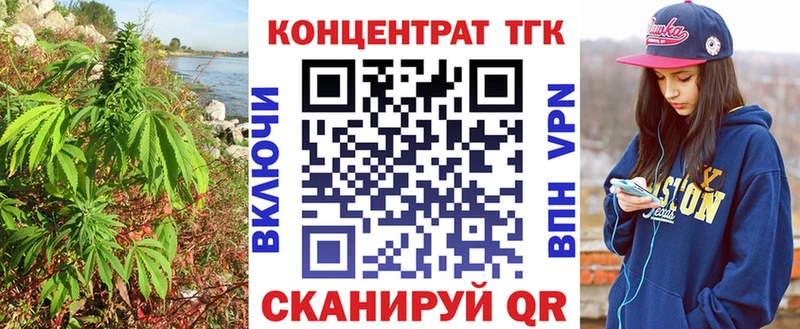 ТГК жижа  Малгобек 