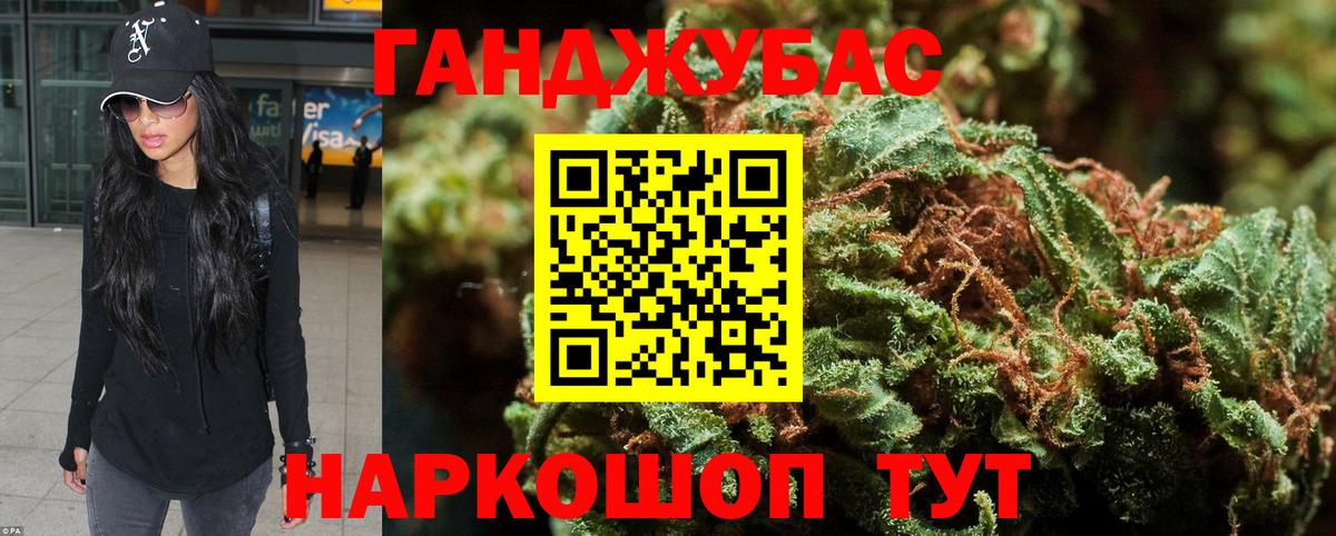 Шишки марихуана VHQ Малгобек