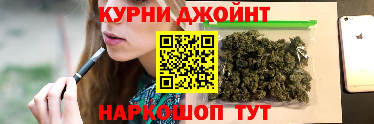 Малгобек  Шишки марихуана SATIVA & INDICA  Шишки марихуана ГИДРОПОН  Вход с VPN  Бошки марихуана Bruce Banner 